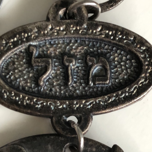 VTG Luck, health, success Photo frame Judaic  Hebrew - Picture 8 of 16